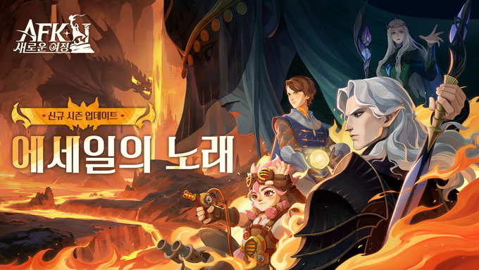 (사진=릴리즈게임즈 제공)