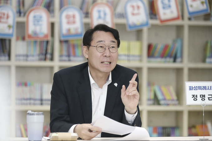 정명근 화성시장. (사진=화성시 제공)
