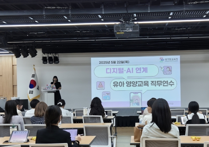 직무연수 현장 사진 (사진=경기도교육청 제공)
