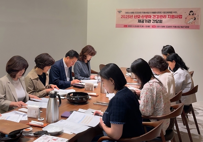 산모·신생아 건강관리 지원사업 제공기관과 간담회. (사진=남양주시 제공)