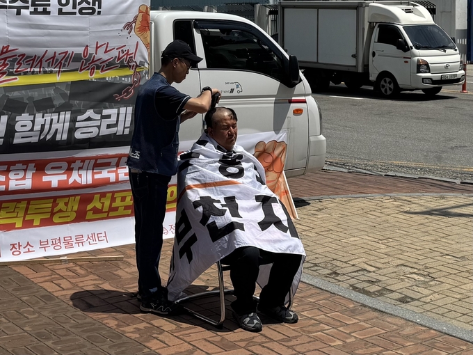 26일 인부천 전국택배노동조합 우체국본부가 ‘190개 물량 보장 및 수수료 5% 인상’을 우정사업본부에 요구하며 삭발식을 진행하고 있다. ( 사진 = 이기준 기자 )