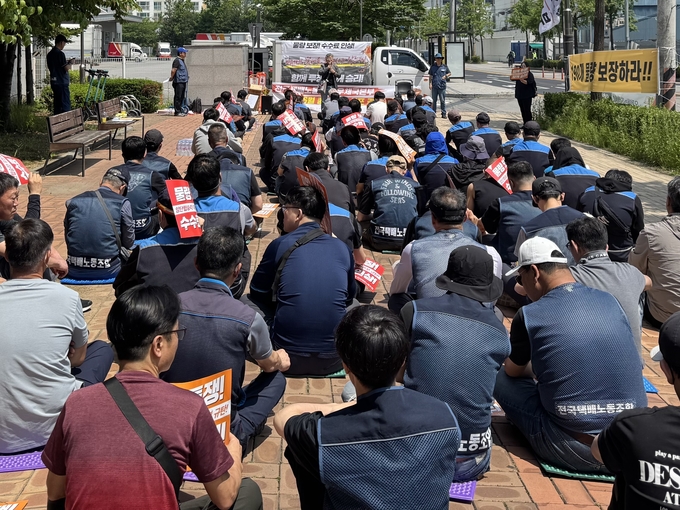 26일 인부천 전국택배노동조합 우체국본부가 ‘190개 물량 보장 및 수수료 5% 인상’을 우정사업본부에 요구하는 결의대회를 진행하고 있다. ( 사진 = 이기준 기자 )