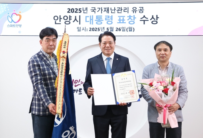 최대호(가운데) 안양시장이 26일 시청 접견실에서 전수식 후 관계공무원과 함께 기념촬영을 하고 있다. (사진=안양시 제공)