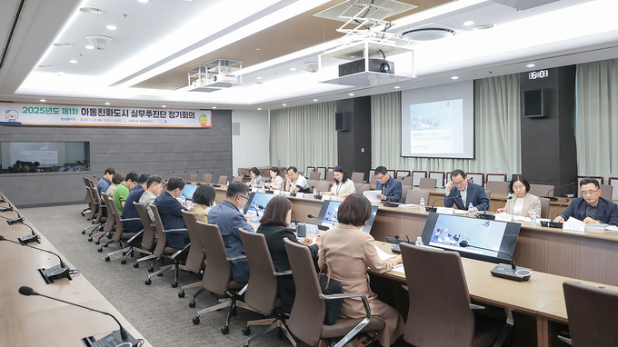 시흥시가 지난 26일 시흥시청에서 '2025년 제1차 아동친화도시 실무추진단 정기회의'를 실시했다. (사진=시흥시 제공)