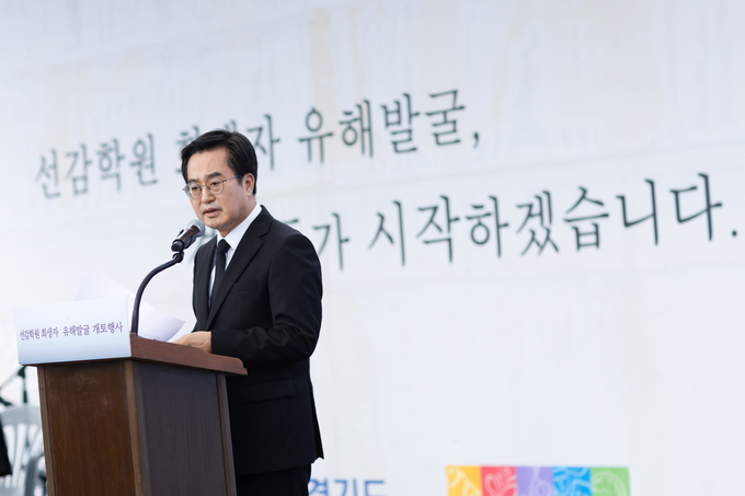 김동연 경기도지사가 지난해 8월 8일 오전 선감학원 공동묘역에서 열린 선감학원 희생자 유해발굴 개토 행사에서 추모사를 하고 있다. (사진=경기도 제공)
