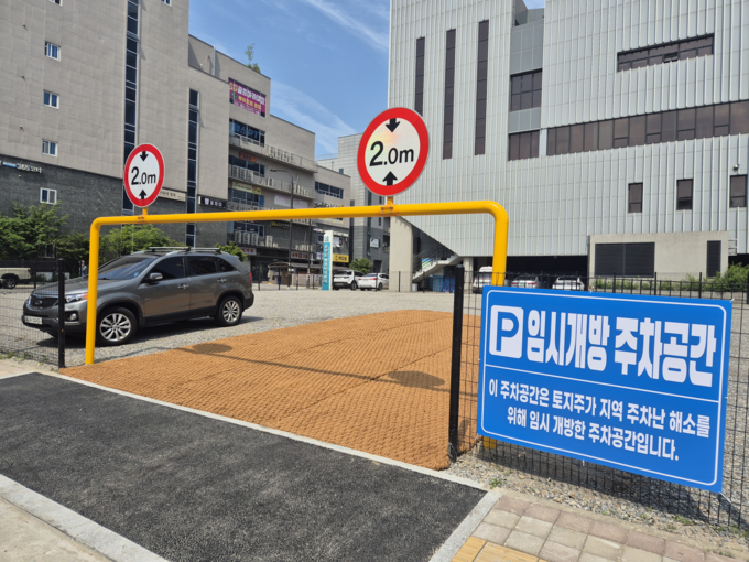 군포시가 도마교동에 조성한 민간 소유 임시 주차장. (사진=군포시 제공)