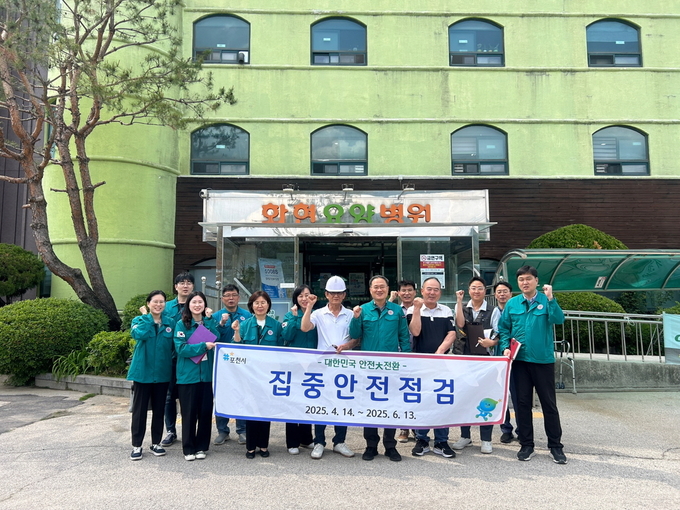 포천시 관계자가 지난 26일 화현요양병원에서 민관 합동 ‘2025년 집중안전점검’을 실시했다. (사진=포천시 제공)