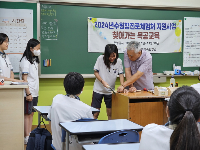 수원지역 학급에서 청개구리 진로체험으로 목공 수업이 진행 중이다. (사진=수원시 제공)