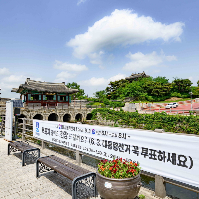 투표를 독려하는 문구가 적힌 현수막. (사진=수원시 제공)