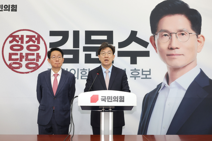 권성동 국민의힘 원내대표가 27일 국회에서 당 국회의원 대국민호소문 발표 기자회견을 하고 있다. (사진=연합뉴스)