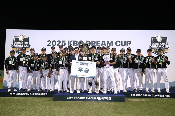 26일 강원 횡성 KBO 야구센터에서 진행된 '2025 KBO DREAM CUP 독립야구대회'서 우승을 차지한 연천 미라클 선수들이 기념사진을 찍고 있다. (사진=KBO 제공)
