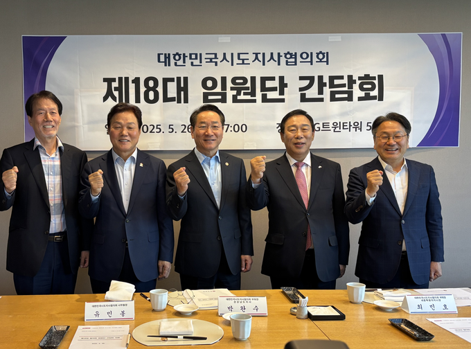 지난 26일 서울 여의도에서 열린 대한민국시도지사협의회 18대 임원단 회의에 참석한 (왼쪽부터) 유민봉 사무총장, 박완수 부회장, 유정복 협의회장, 최민호 부회장, 강기정 감사가 기념촬영하고 있다. ( 사진 = 대한민국시도지사협의회 제공 )
