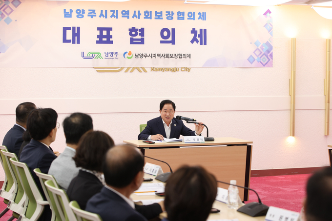 주광덕 남양주시장이 ‘2025년 제2차 지역사회보장협의체 대표협의체 회의’에서 인사말을 하고 있다. (사진=남양주시 제공)
