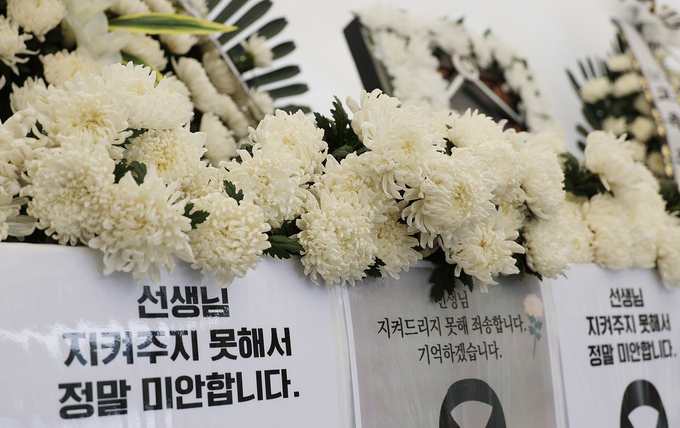 광주시교육청이 본청 이음광장에 악성민원에 시달리다 사망한 제주 교사의 추모 공간을 조성했다. (사진=연합뉴스)