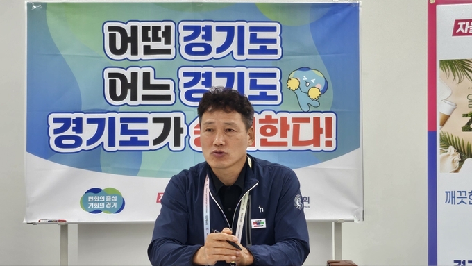 김동권 경기도선수단 총감독(경기도교육청 체육건강교육지원과장). (사진=유창현 기자)