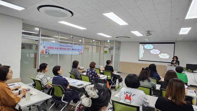 계양구가 지난해 7월 '찾아가는 아이사랑 육아코칭' 역량강화 교육을 진행하고 있다. ( 사진 = 계양구 제공 )