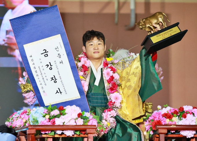 27일 경북 문경시 문경실내체육관서 열린 '위더스제약 2025 문경단오장사씨름대회' 2일째 금강장사(90㎏급)에 오른 김기수(수원시청)가 기념사진을 찍고 있다. (사진=대한씨름협회 제공)