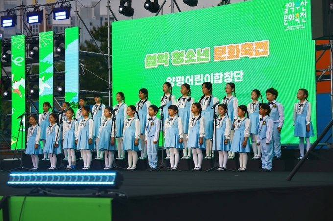 양평어린이합창단이 23일 강원도 속초시에서 열린 2025 설악무산문화축제 제3회 전국어린이합창대회에 참가했다. (사진=양평군 제공)