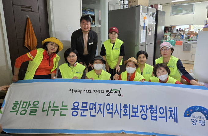 용문면 지역사회보장협의체는 26일 우울증으로 인해 정리 정돈에 어려움을 겪고 있는 가정을 방문해 '행복한 방방 만들기' 사업을 실시했다. (사진=용문면 행정복지센터 제공)