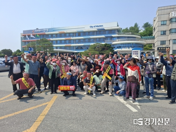 안성시청 앞에서 양성면 주민들이 의료폐기물 소각장 건설을 결사반대를 외치고 있다. (사진=정성우 기자)