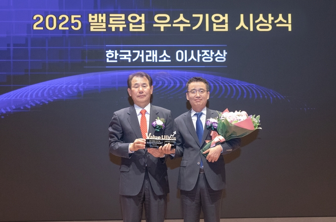 유병각 현대글로비스 기획재경본부장(전무∙오른쪽)이 정은보 한국거래소 이사장과 기념촬영을 하고 있다. (사진=현대글로비스 제공)