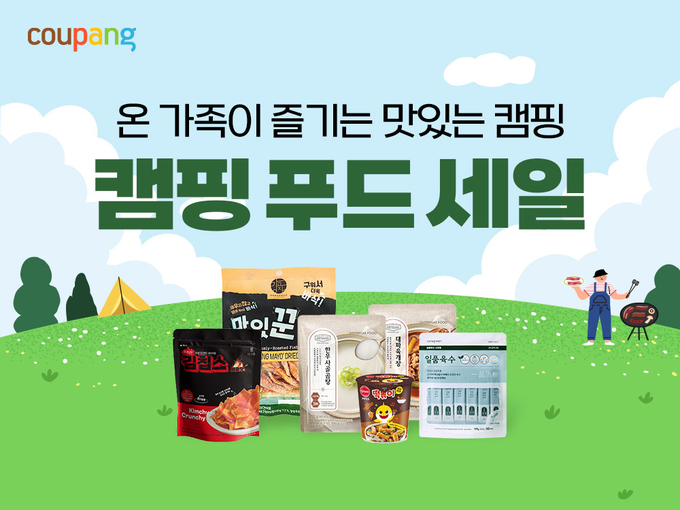 (사진=쿠팡 제공)