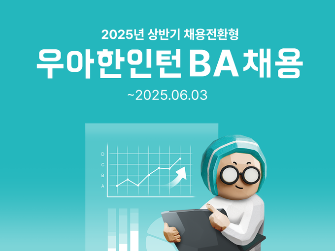 (사진=배민 제공)