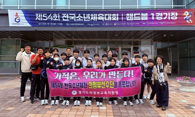 원순자 의정부교육지원청 교육장(오른쪽)이 경남 김해 일원에서 열린 ‘제54회 전국소년체육대회’에 참가한 의정부 대표선수단을 찾아 현지에서 격려하고 있다. (사진=의정부교육지원청 제공)