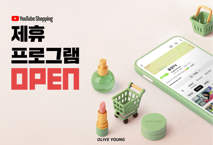 (사진=CJ올리브영 제공)