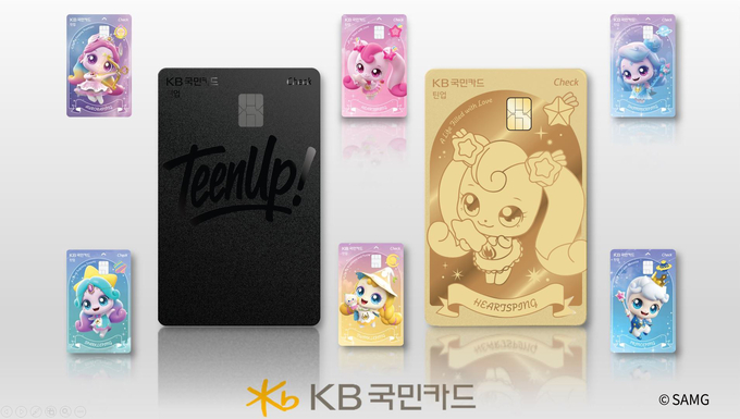 (사진=KB국민카드 제공)