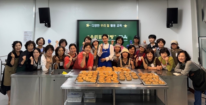 양평군이 '우리 밀 활용 제빵교육'을 진행했다. (사진=양평군 제공)