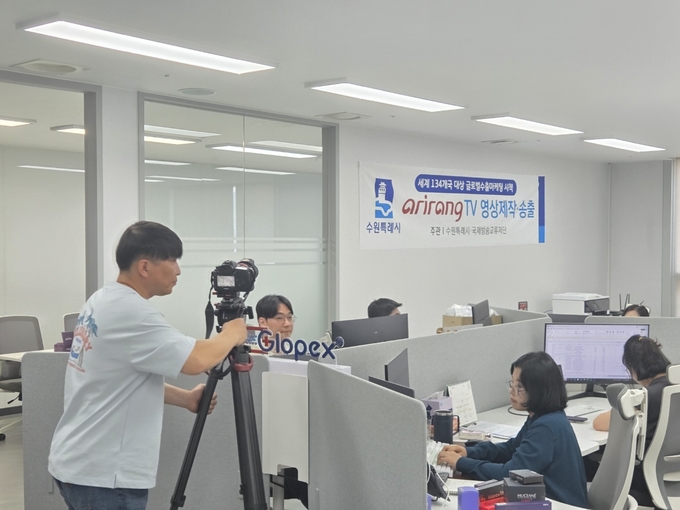 지난 27일 글로펙스에서 홍보 영상을 촬영하고 있다. (사진=수원시 제공)