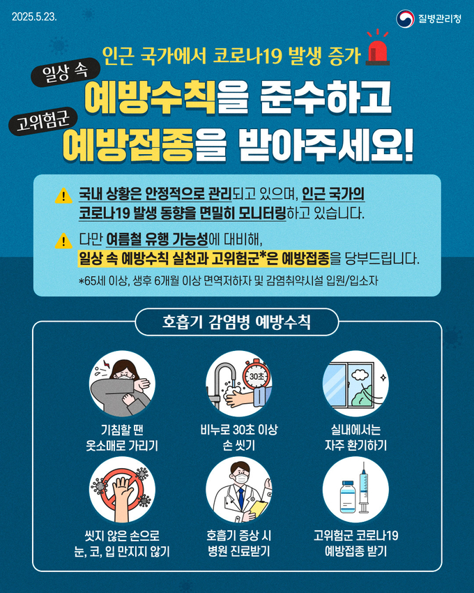 (사진=수원시 제공)