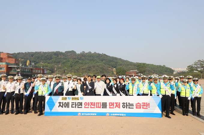 캠페인 참석자들이 단체사진을 촬영하고 있다. (사진=수원시 제공)