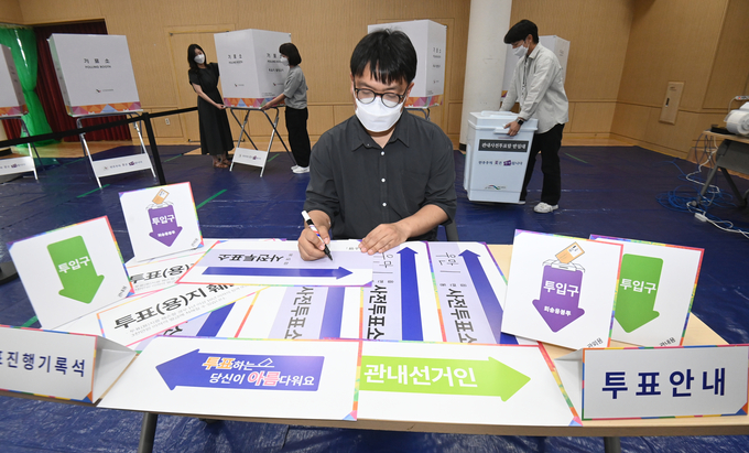 제21대 대통령선거 사전투표를 하루 앞둔 28일 수원시 팔달구 우만1동행정복지센터에서 관계자들이 사전투표소를 점검하고 있다.