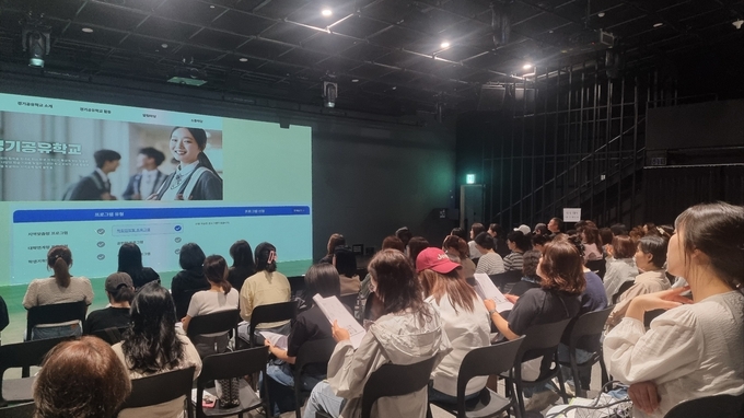 『성격유형과 함께 하는 자기주도 학습코칭 및 직업계고 안내』 특강. (사진=구리남양주교육지원청 제공)