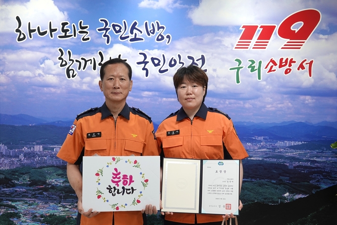 표창 수여식 사진. 왼쪽 최진만 소방서장, 오른쪽 김정아 소방장. (사진=구리소방서 제공)