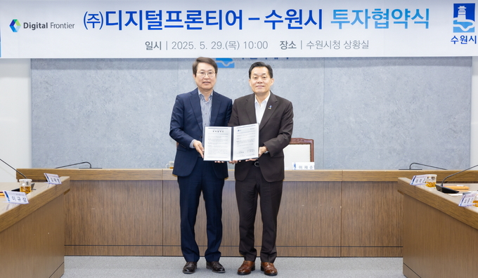이재준 수원시장(오른쪽), ㈜디지털프론티어 오성구 대표가 협약 후 기념촬영을 하고 있다. (사진=수원시 제공)