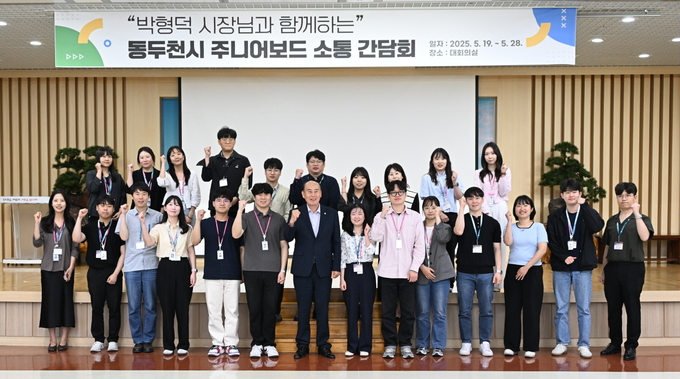 동두천시가 직원 간 소통 강화와 상호 이해 증진을 위한 직급별 간담회를 실시했다. (사진=동두천시 제공)