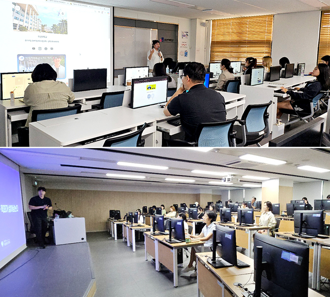오산대학교 ‘2026학년도 학과 온라인 홍보 특강 모습. (사진=오산대학교 제공)