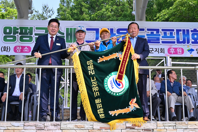 양평군이 '제8회 양평군수배 그라운드 골프대회'를 성황리에 개최했다. (사진=양평군 제공)