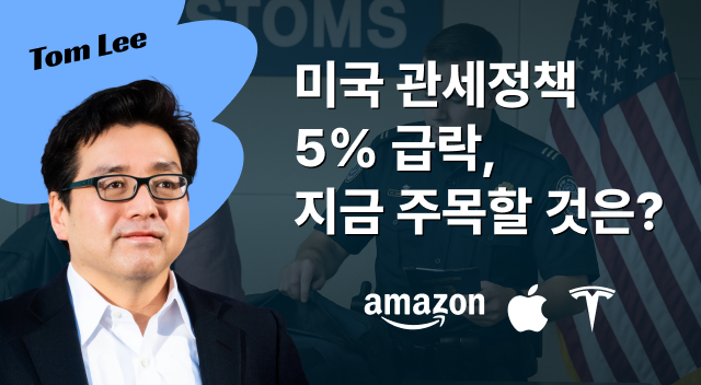NH투자증권, 해외투자 신규 서비스 '월가 라이브' 출시