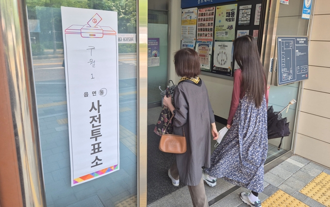 한 모녀가 사전투표를 하기 위해 구월1동 행정복지센터로 들어가고 있다. ( 사진 = 이현도 기자 ) 