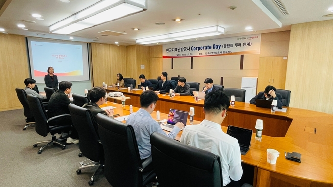 한국지역난방공사가 기관투자자 및 애널리스트를 초청해 기업설명회(IR)를 개최하고 있다. (사진=한국지역난방공사 제공)