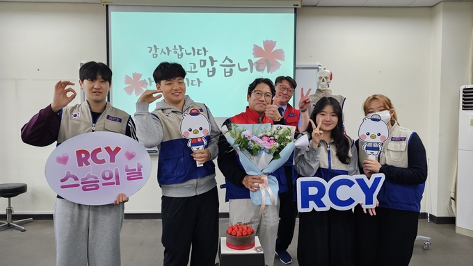 동원대학교 RCY 회원들이 감사 행사를 진행하고 있다. (사진=대한적십자사 경기도지사 제공)