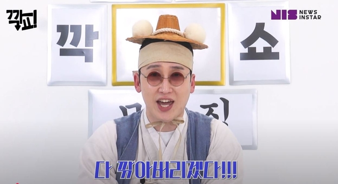 '뉴스인스타' 유튜브