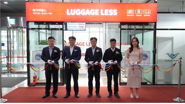 한국도심공항자산관리(주)와 국토교통부, 한국공항공사, 롯데글로벌로지스 관계자들이 5월 29일 서울 삼성동 도심공항터미널 2층에 ‘이지드랍(Easy Drop)’ 거점인 항공수하물 위탁 서비스 센터를 오픈하고 테이프 커팅을 진행하고 있다. (사진=한국도심공항자산관리(주) 제공)