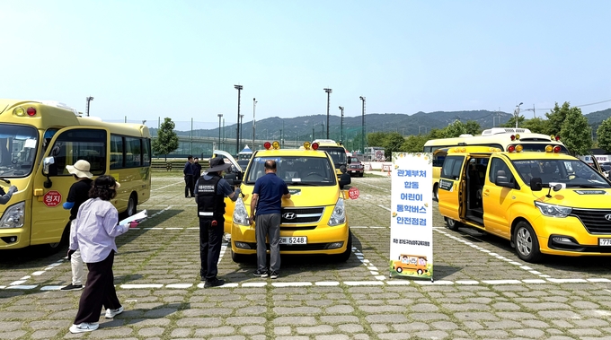 관계기관 합동 어린이 통학버스 안전점검 (사진=구리남양주교육지원청 제공)