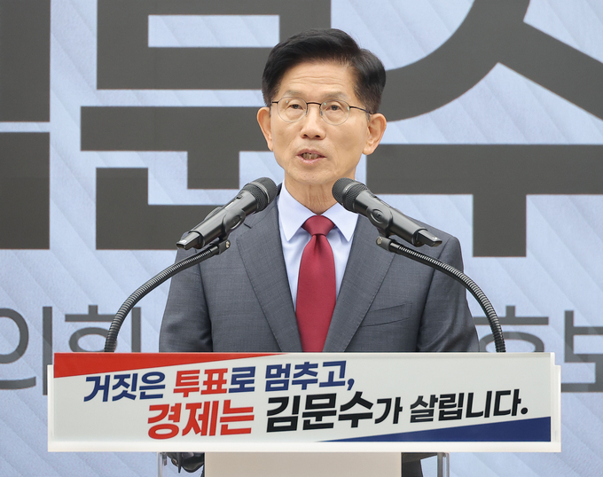 김문수 국민의힘 대선 후보가 30일 국민의힘 중앙당사에서 대국민 호소문을 발표하고 있다. (사진=연합뉴스)