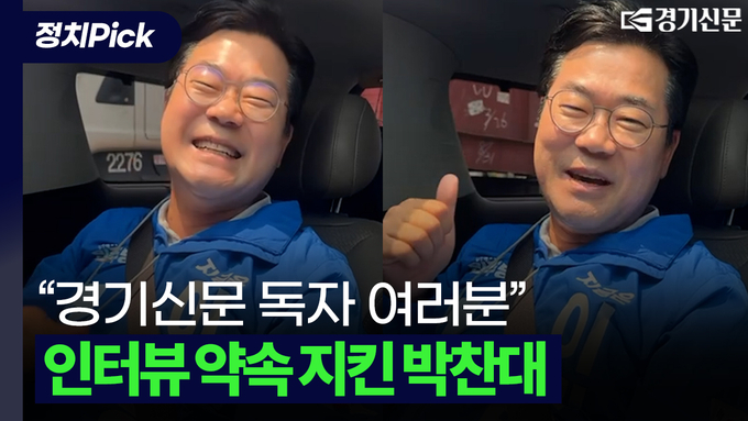 경기신문 해당 컨텐츠 썸네일